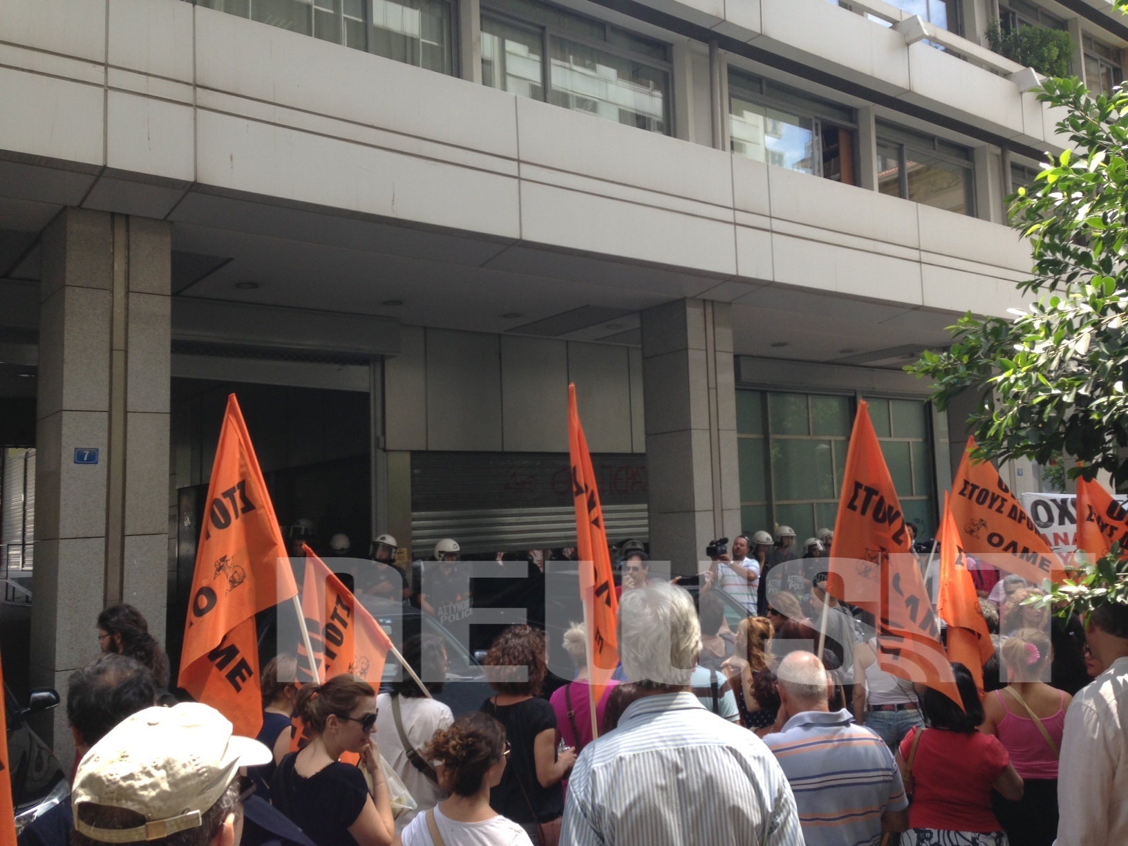 Οι εκπαιδευτικοί έξω από το υπουργείο Οικονομικών ΦΩΤΟ NEWSIT
