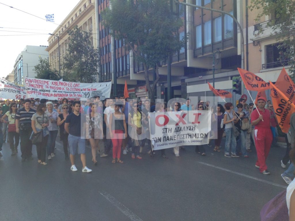 Σε εξέλιξη το πανελλαδικό συλλαλητήριο της ΟΛΜΕ – ΦΩΤΟ