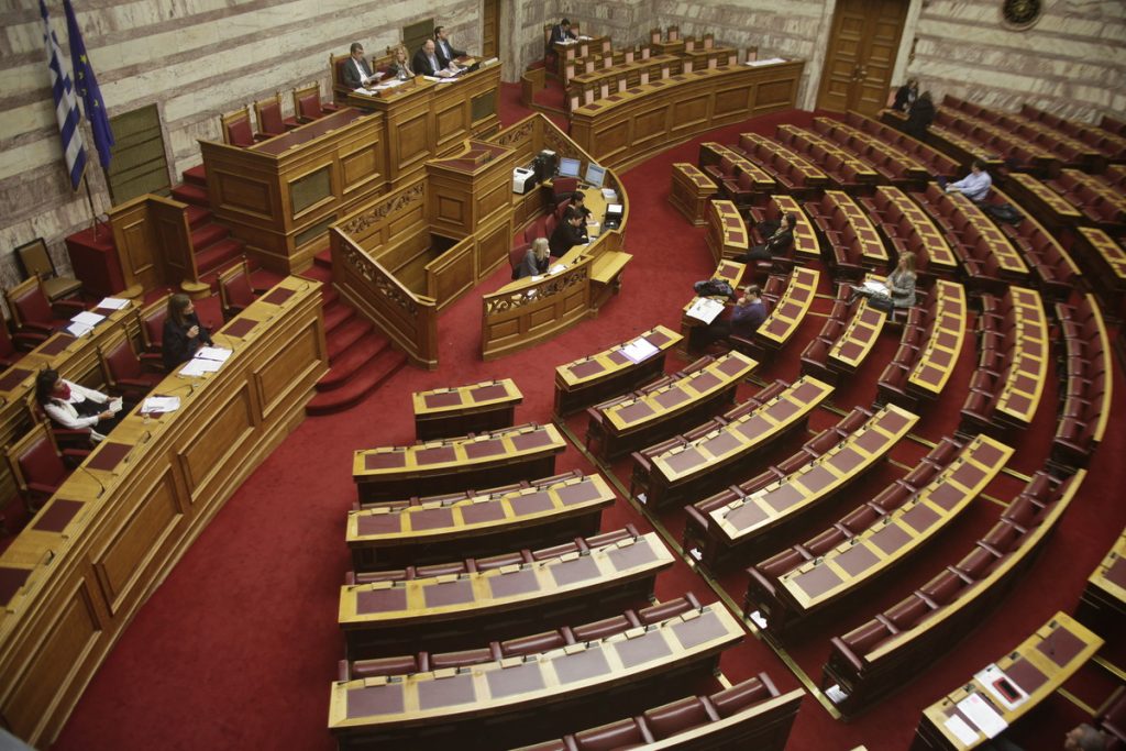 Τι αλλάζει στον Κανονισμό της Βουλής