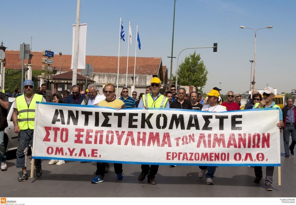 Ένταση και… πολιορκία στον ΟΛΘ – Αντιδρούν οι εργαζόμενοι στην παρουσία υποψήφιων αγοραστών