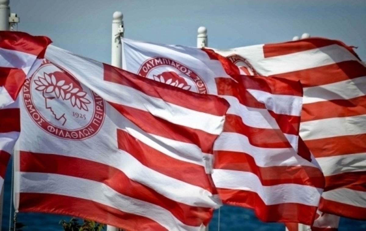 ΦΩΤΟ Olympiacos.org