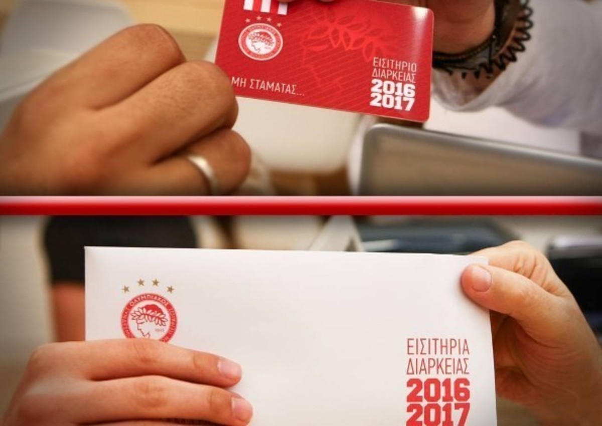 ΦΩΤΟ instagram.com/olympiacosfc/