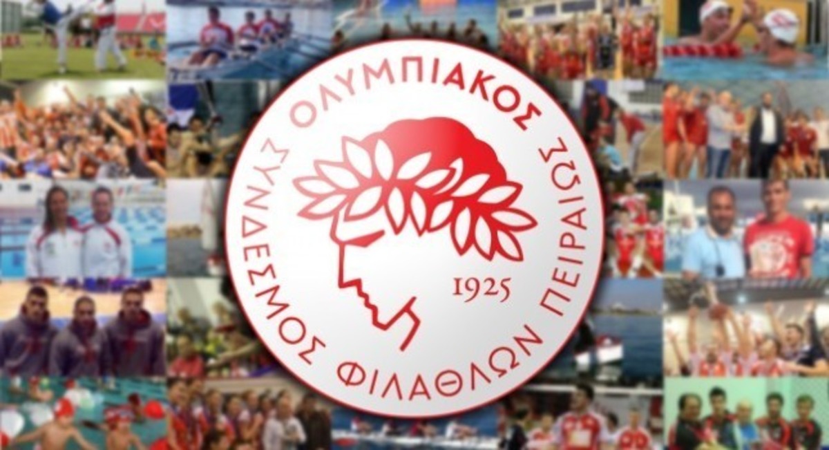ΦΩΤΟ olympiacos.org