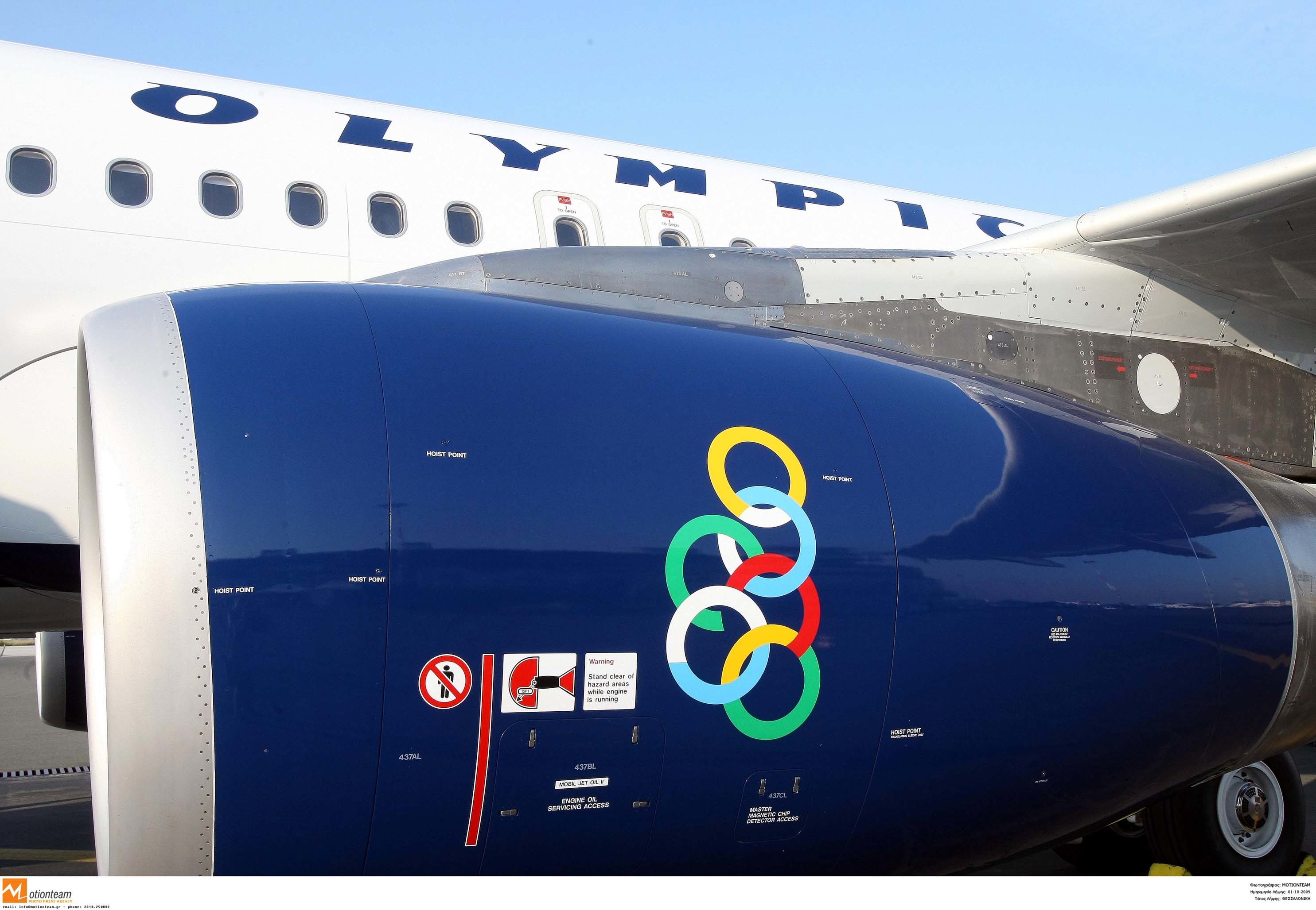 Ματαιώσεις πτήσεων από την Olympic Air