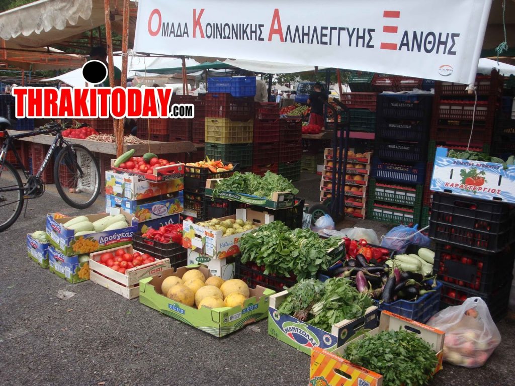 ΦΩΤΟ από ThrakiToday