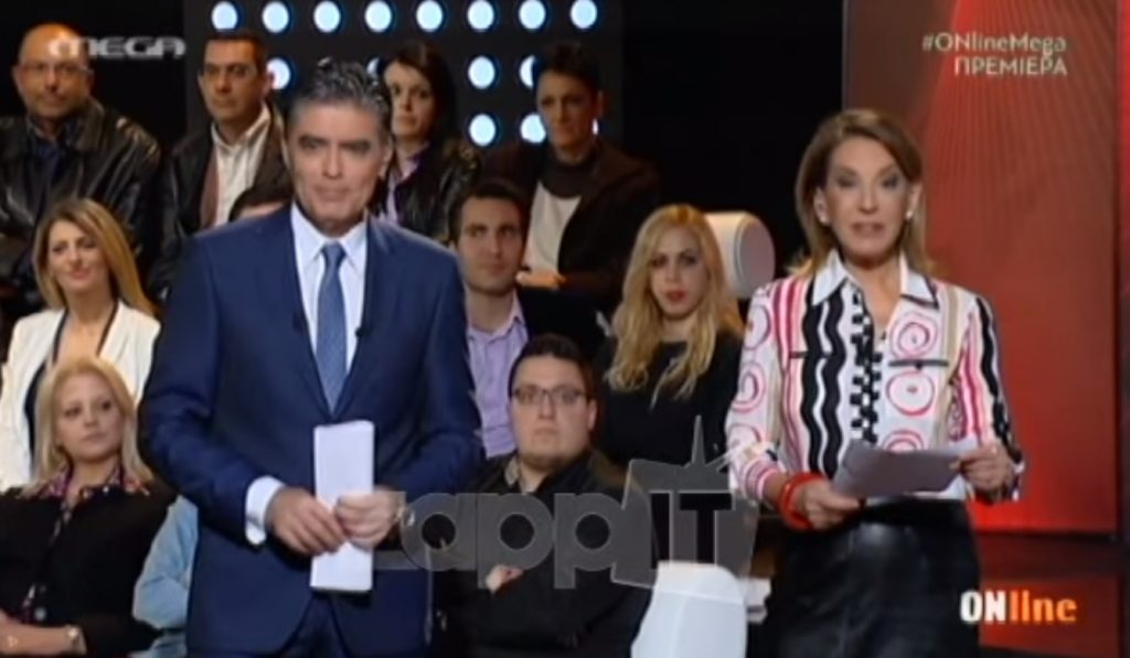 Πολύ καλό ξεκίνημα για το ONline με την Όλγα Τρέμη και τον Νίκο Ευαγγελάτο