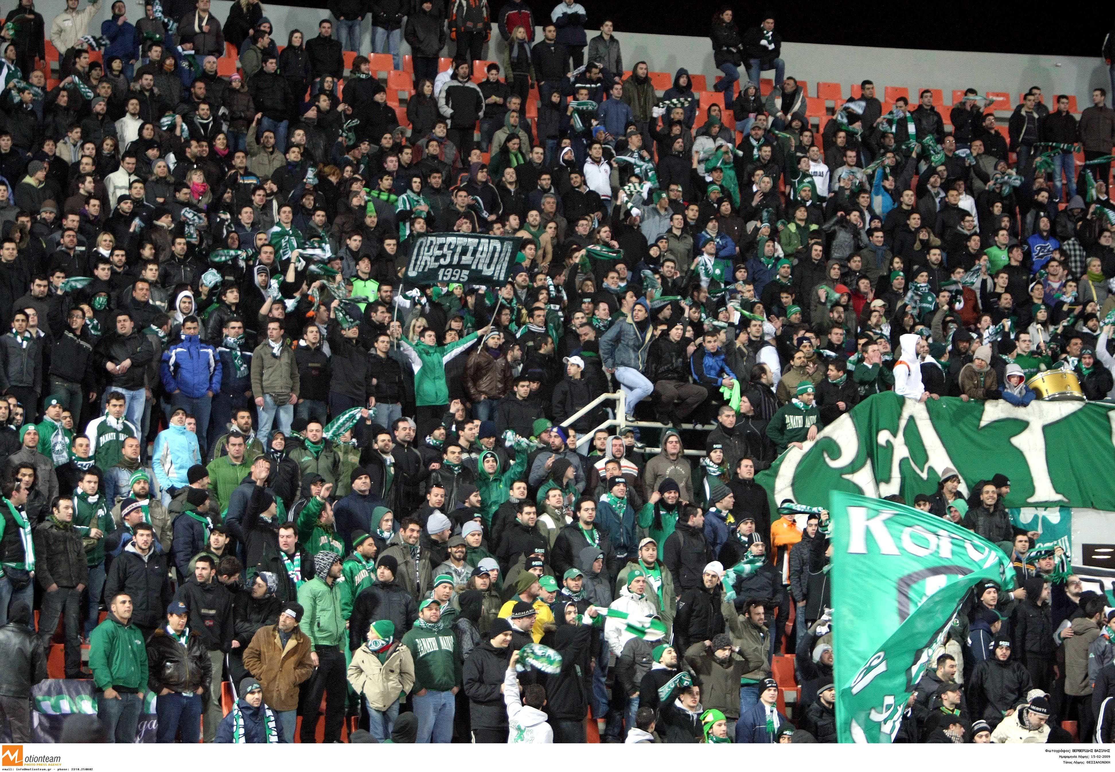 ΦΩΤΟ EUROKINISSI