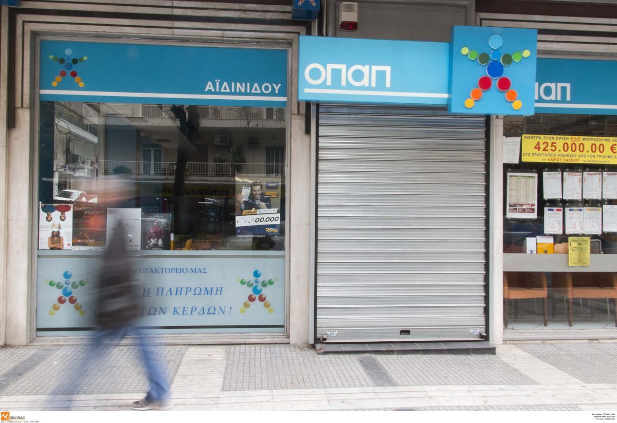 Μήνυση κατά του προέδρου της Επιτροπής παιγνίων Α. Στεργιώτη από τους ιδιοκτήτες VLTs