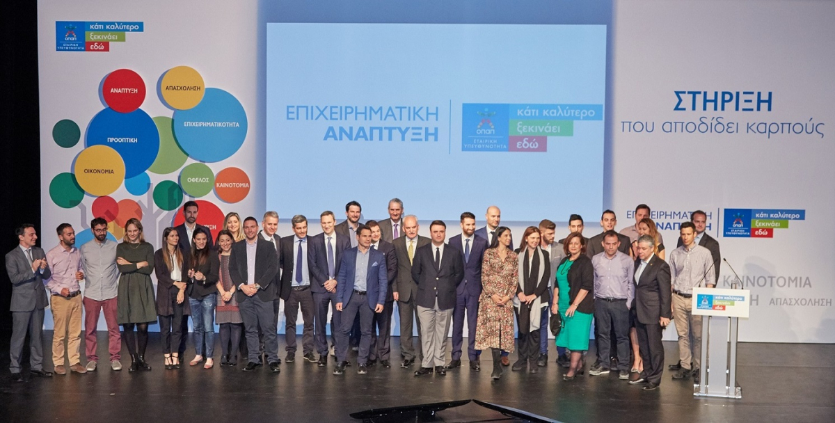 Η Διοίκηση του ΟΠΑΠ και της Endeavor Greece με εκπροσώπους των 20 εταιρειών του προγράμματος