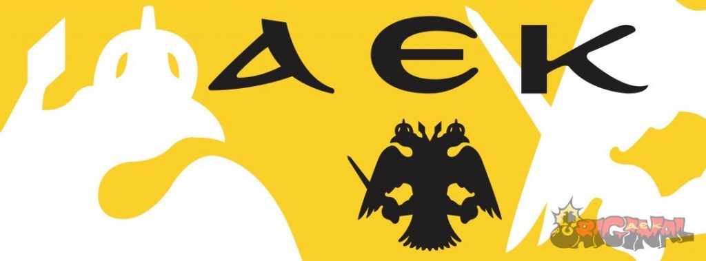 Διαδηλώνουν για τον απεργό πείνας οι οπαδοί της ΑΕΚ