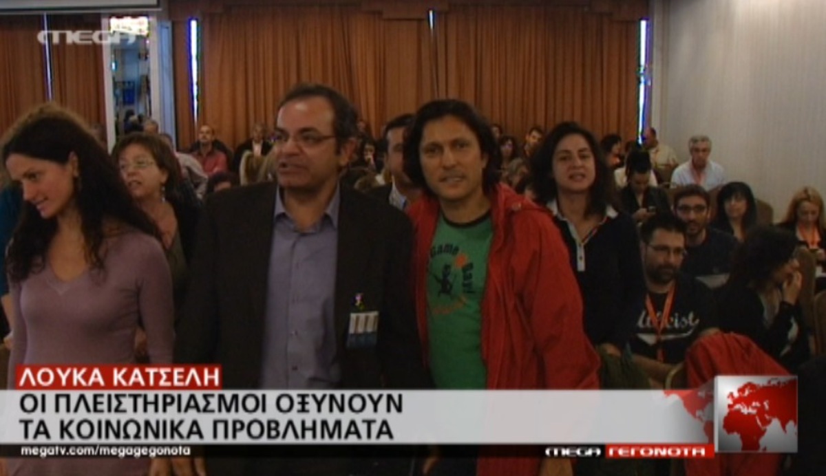 Ένταση σε συνέδριο ΟΤΟΕ
