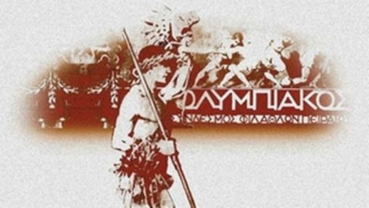 Χρόνια πολλά Θρυλε!