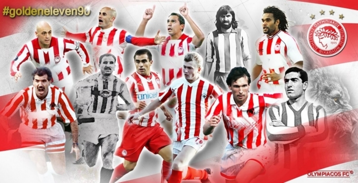 ΦΩΤΟ Olympiacos.org