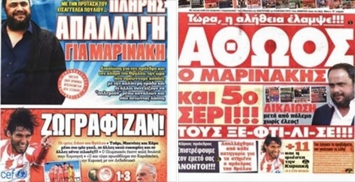 ΦΩΤΟ facebook.com