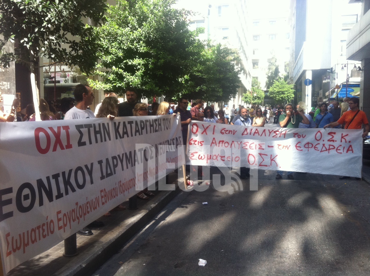 Σε κλοιό διαδηλωτών το Υπ.Οικονομικών από εργαζόμενους οργανισμών που συγχωνεύονται