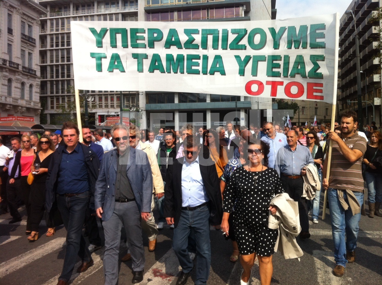 ΤΩΡΑ: Στη Βουλή η πορεία των τραπεζοϋπαλλήλων