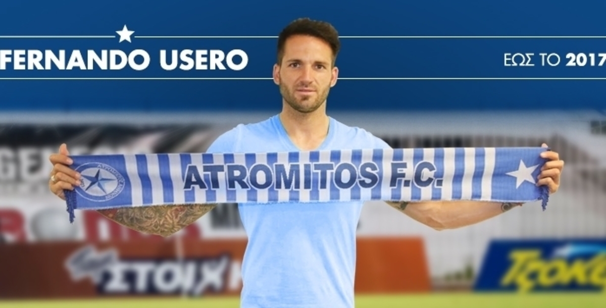 ΦΩΤΟ atromitosfc.gr