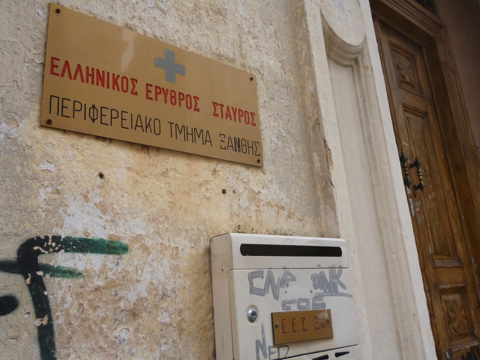 ΦΩΤΟ από thrakitoday.com