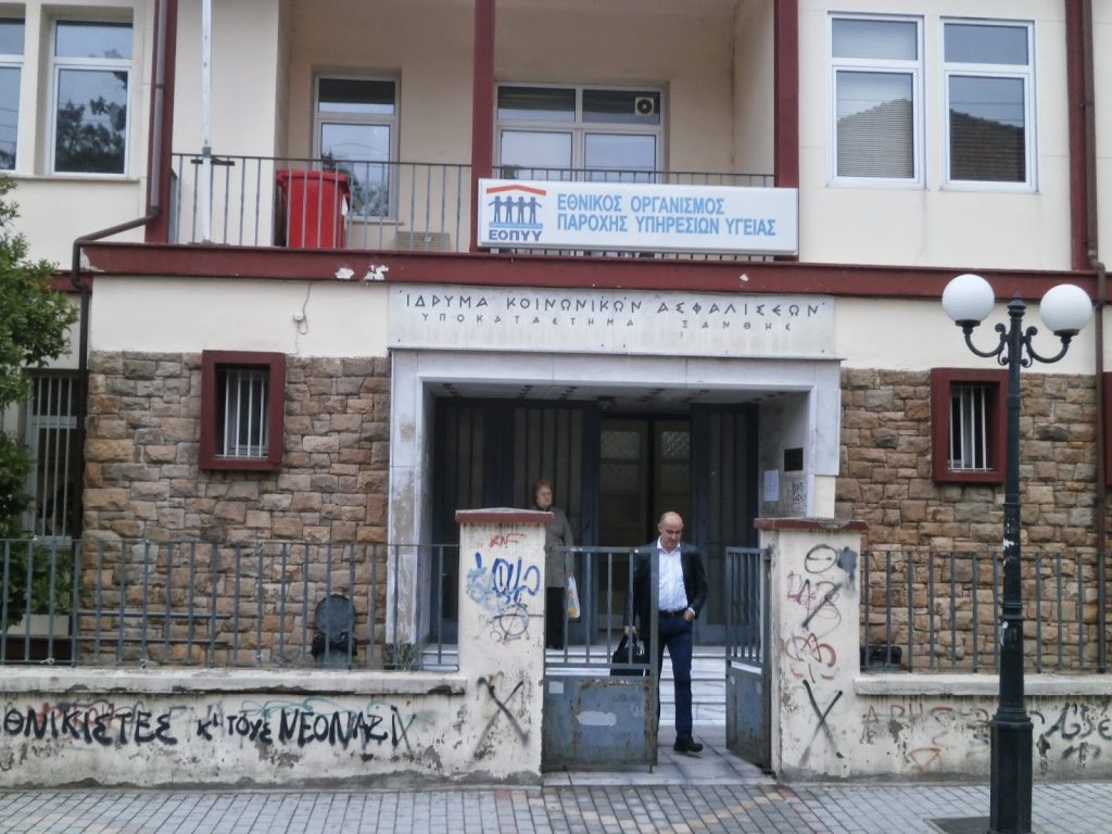 ΦΩΤΟ από thrakitoday.com