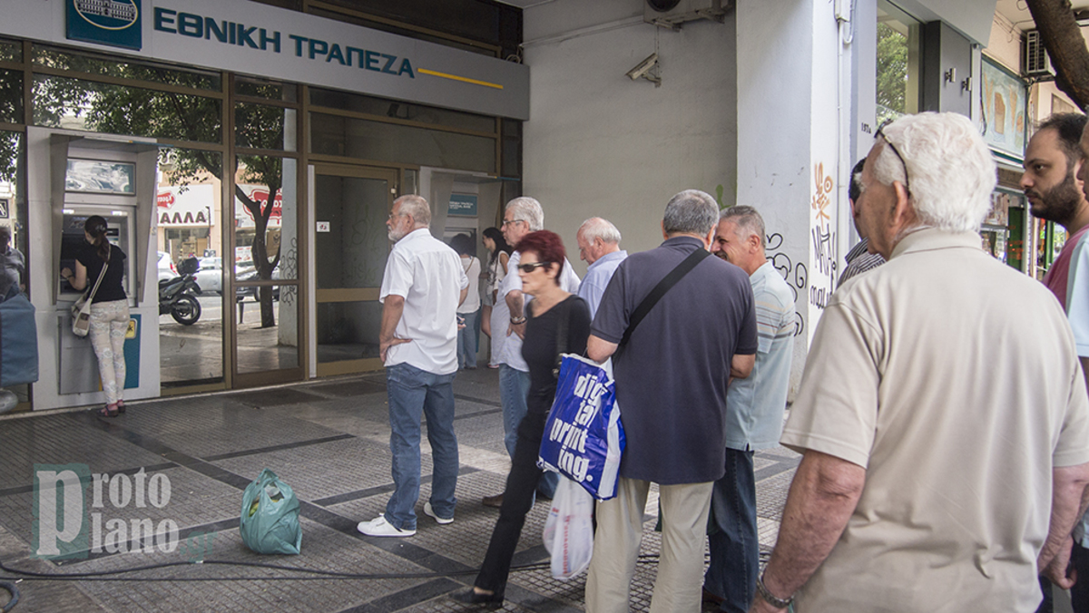 ΦΩΤΟ από protoplano.gr