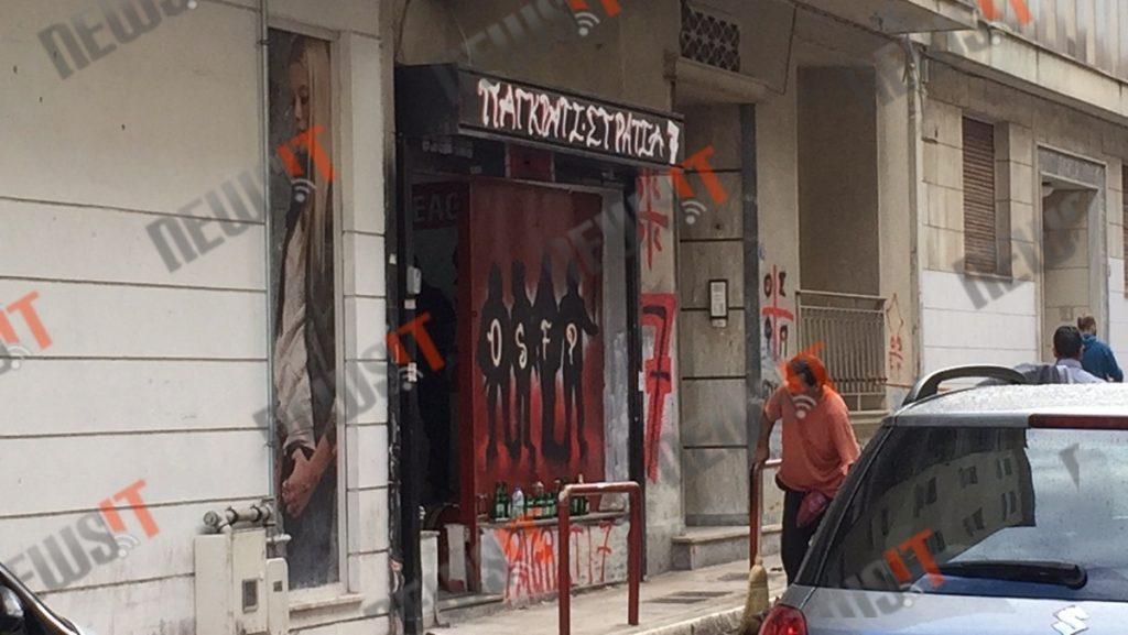 ΦΩΤΟ NEWSIT