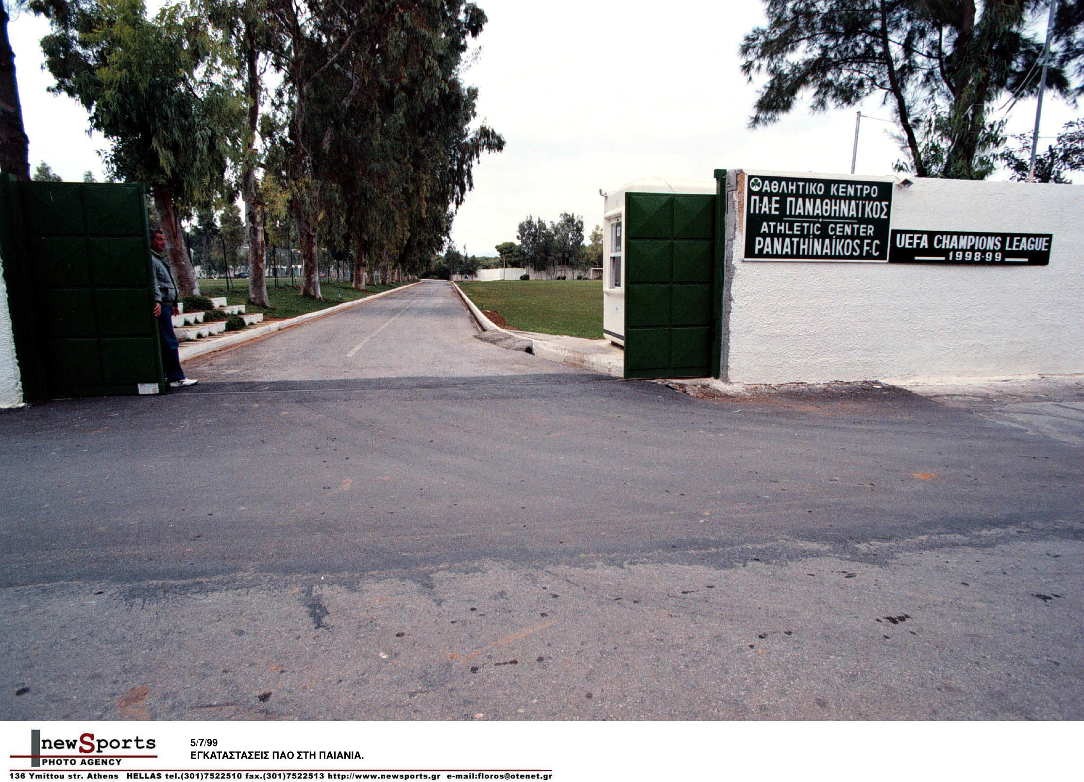 ΦΩΤΟ NEWSPORTS.