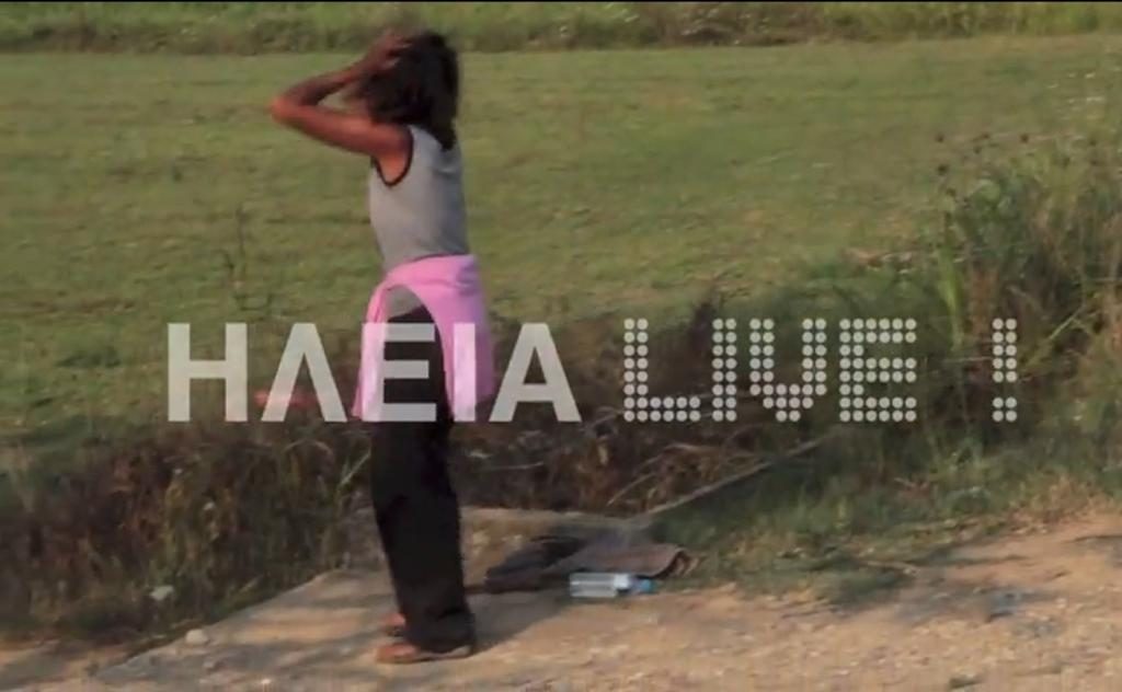 Η τραγική μητέρα - Εικόνα από το iliaLive