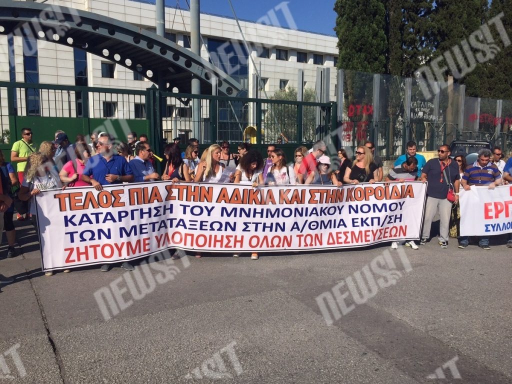 Έξαλλοι οι εκπαιδευτικοί με Μπαλτά και Κουράκη για τις μετατάξεις – ΦΩΤΟ κ VIDEO