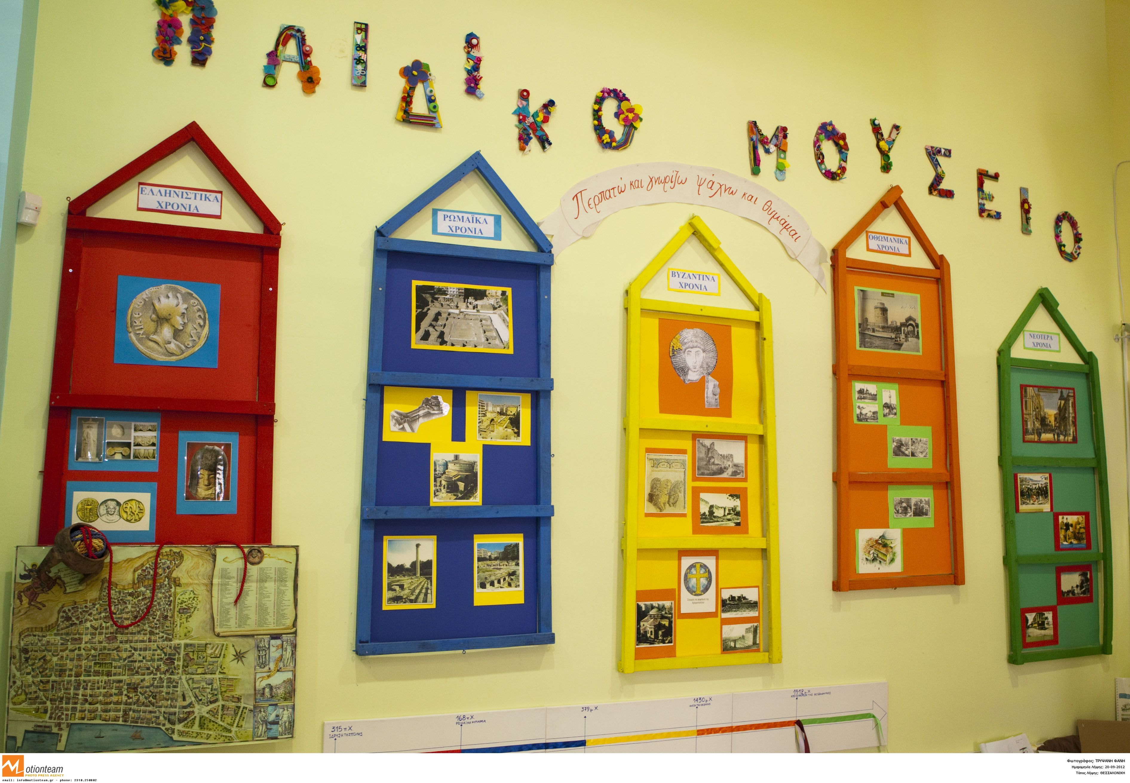 ΕΛΛΑΔΑ, ΘΕΣΣΑΛΟΝΙΚΗ