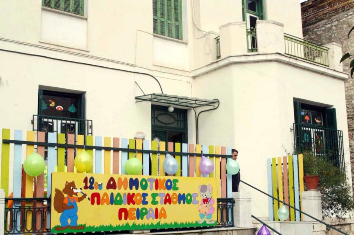 ΦΩΤΟ ΑΡΧΕΙΟΥ EUROKINISSI
