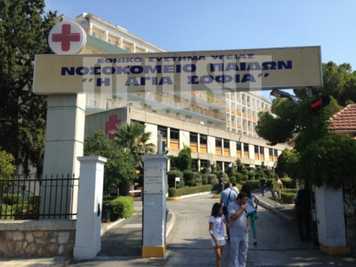 Ληστεία στο ”Αγία Σοφία”