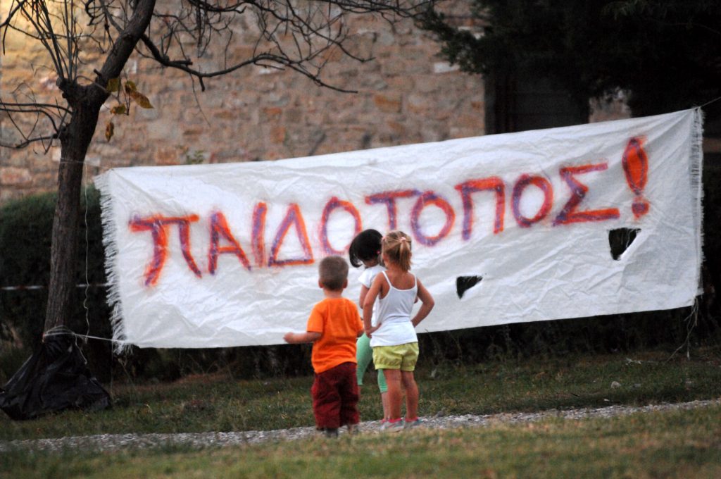 Γιατί η χειμερινή ώρα κάνει κακό στα παιδιά