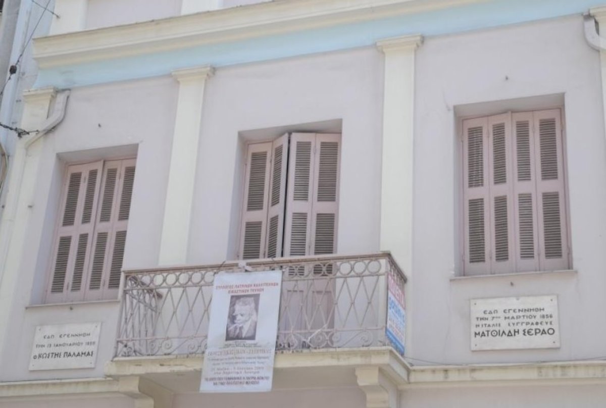 Πουλήθηκε το σπίτι του Κωστή Παλαμά – Τα σχέδια του νέου ιδιοκτήτη