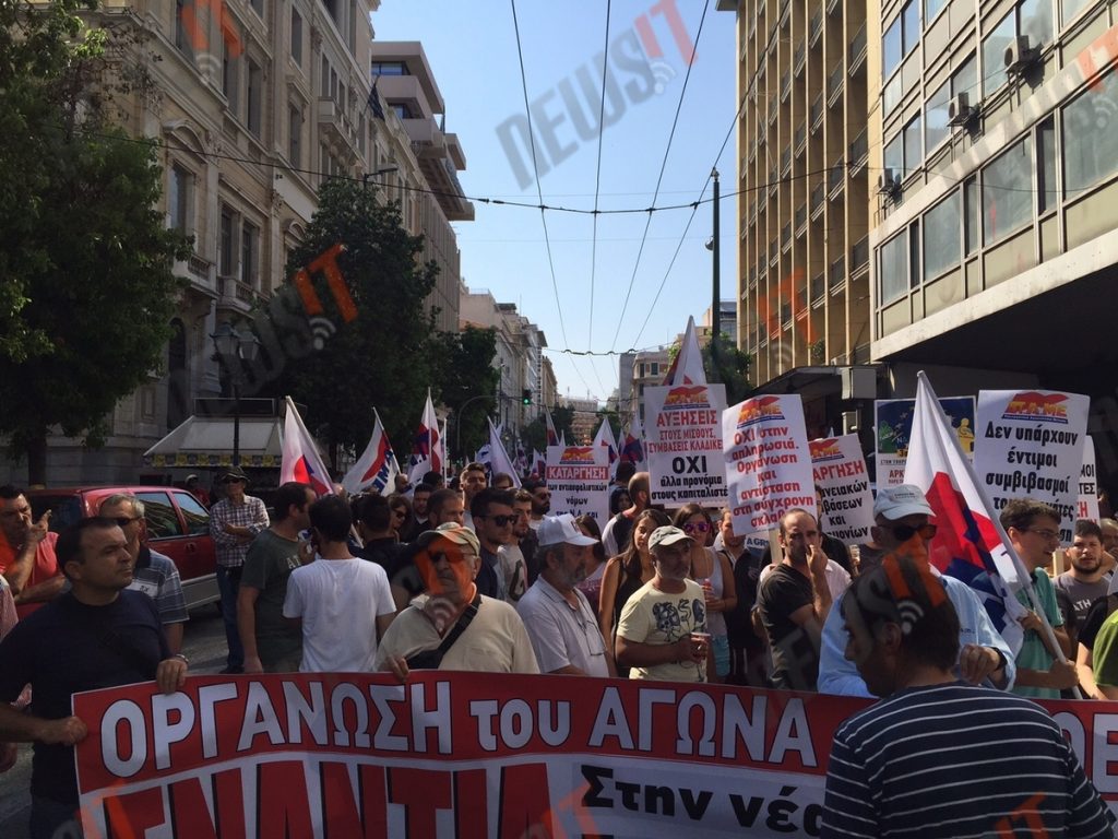 Ολοκληρώθηκε η συγκέντρωση του ΠΑΜΕ – Τι τους είπε ο Κατρούγκαλος