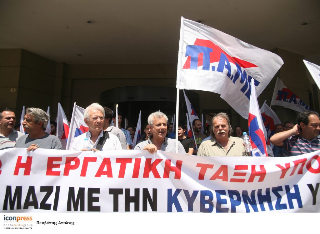 (ΦΩΤΟ EUROKINISSI)