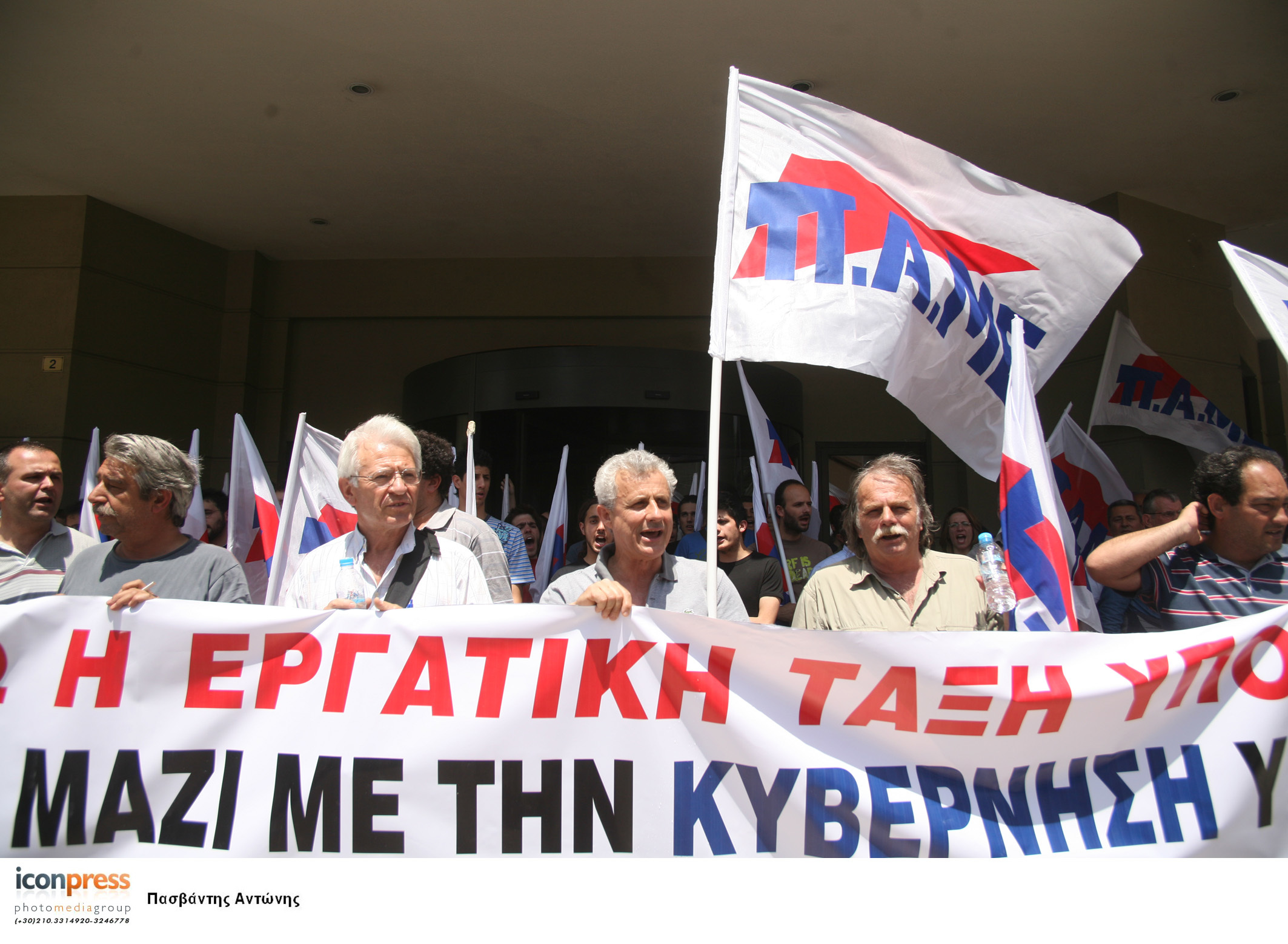 (ΦΩΤΟ EUROKINISSI)
