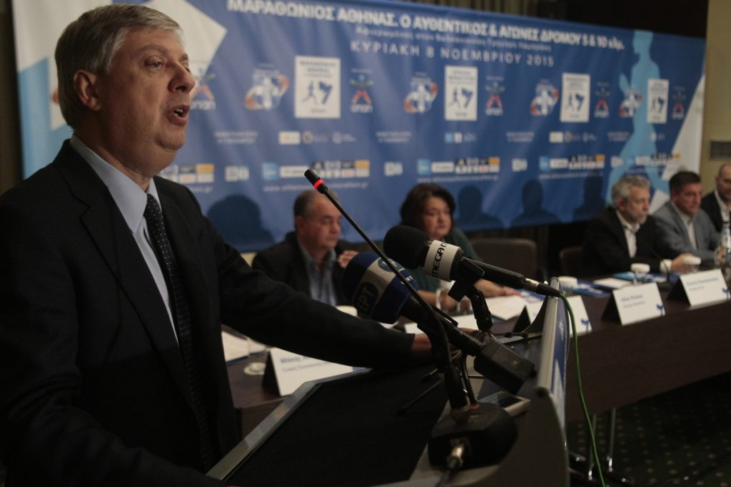 ΦΩΤΟ Eurokinissi