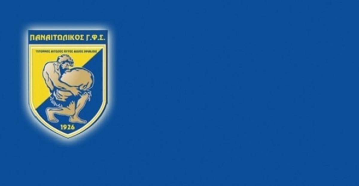 Παναιτωλικός: “Και οι τυφλοί είδαν”