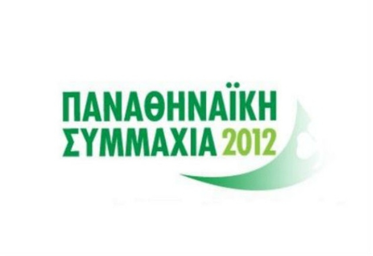 Ραντεβού στα δικαστήρια δίνουν Παναθηναϊκός και Ολυμπιακός