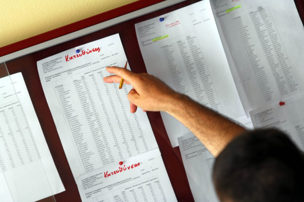 Τελευταία μέρα για τα μηχανογραφικά