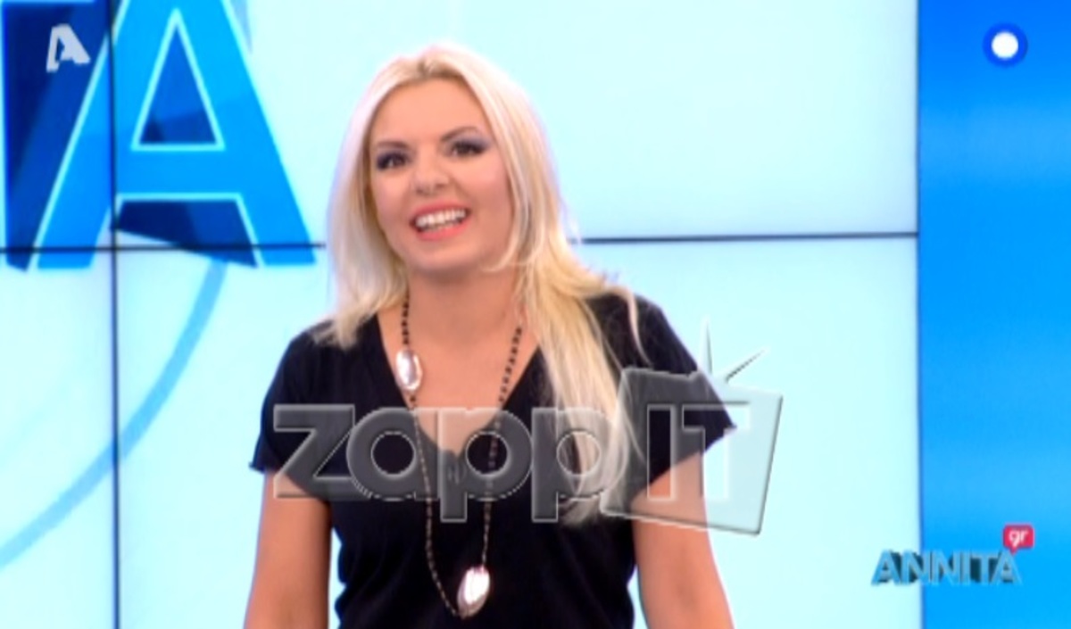Αυτοί είναι οι νέοι συνεργάτες της Αννίτας Πάνια