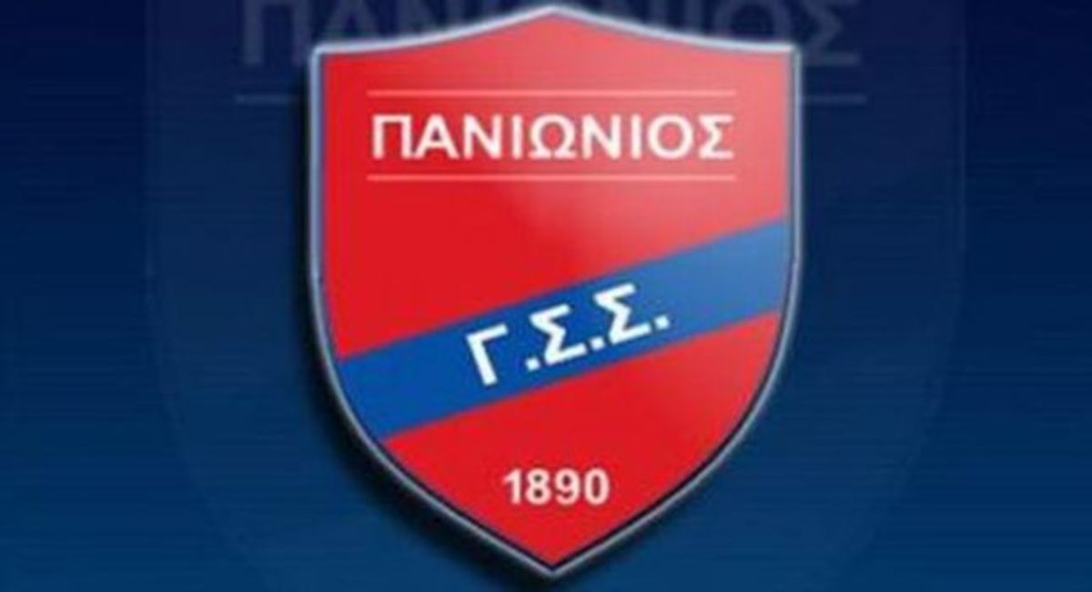 Τσουχτερό πρόστιμο για Πανιώνιο!