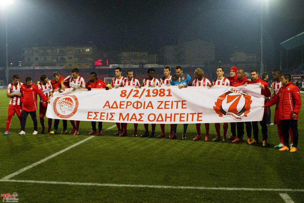 ΦΩΤΟ NEWSPORTS.