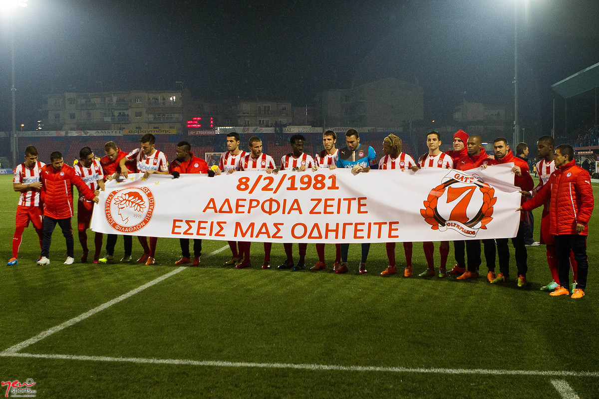 ΦΩΤΟ NEWSPORTS.