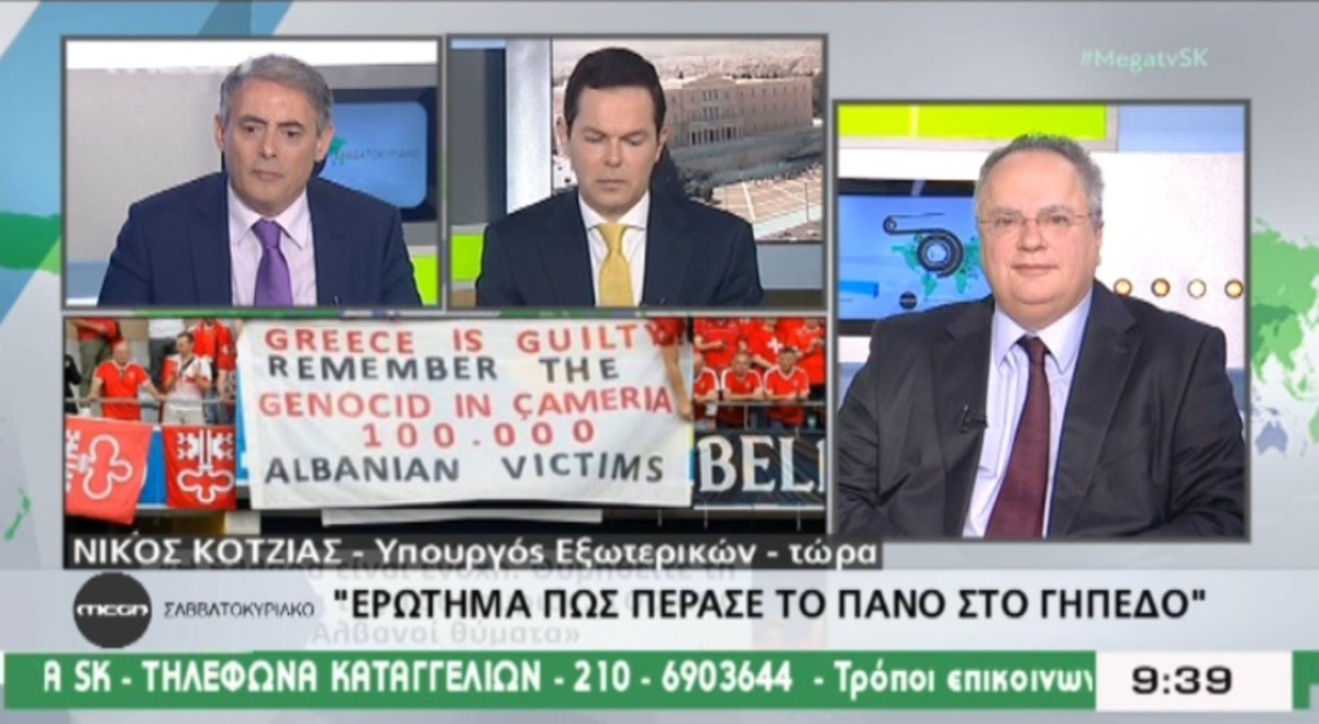 Κοτζιάς για πανό και Τουρκία