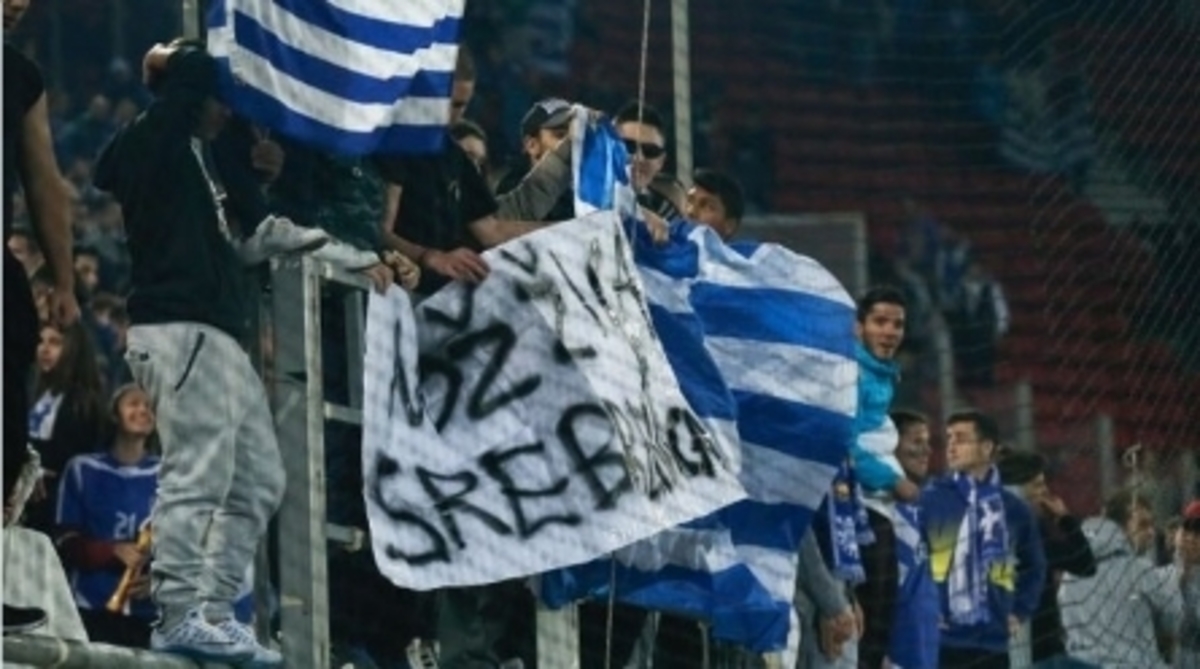 Ταυτοποιήθηκε ο κάτοχος του φασιστικού πανό στο Ελλάδα-Βοσνία