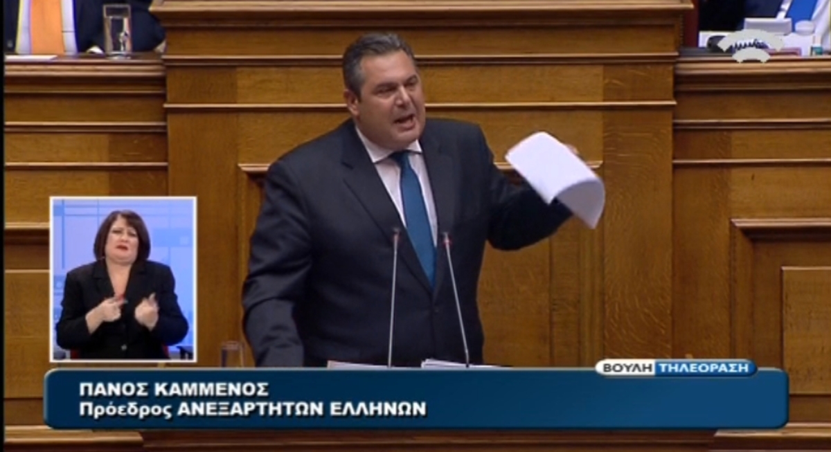 Ομιλία Καμμένου
