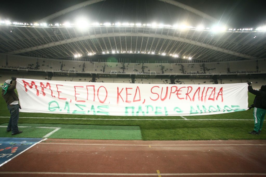 ΦΩΤΟ EUROKINISSI