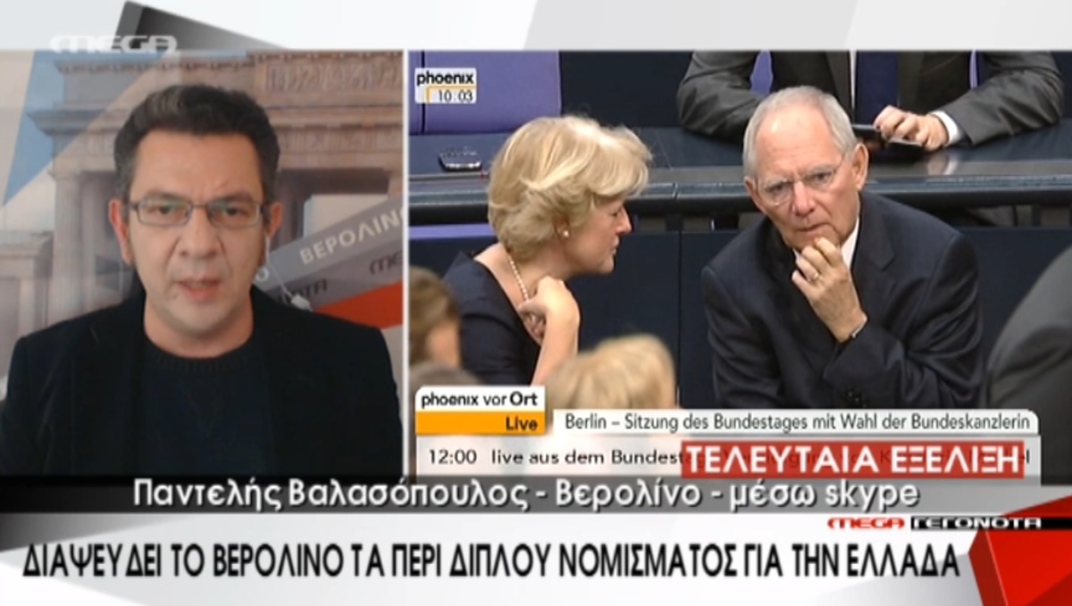 Διαψεύδουν για διπλό νόμισμα