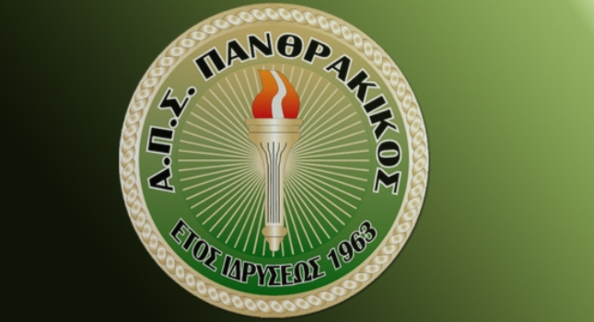 “Αφήστε μας ήσυχους!”